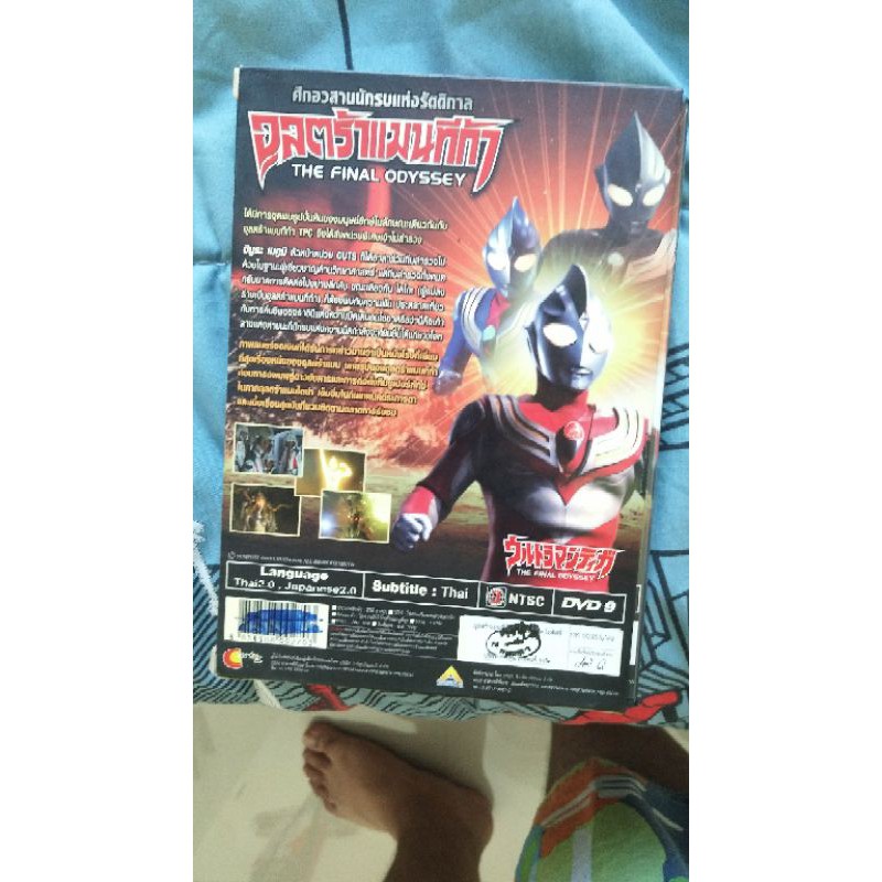 DVD Ultraman Tiga The movie Premium Digital Ver.