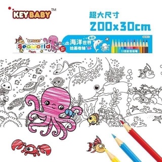 UPRIGHT_พร้อมส่ง  Long scroll colouring ระบายสีแผ่นยาว จุใจ มาพร้อมกับดินสอสีไม้ 12แท่ง และขนาดแผ่น 200*30 ซม.