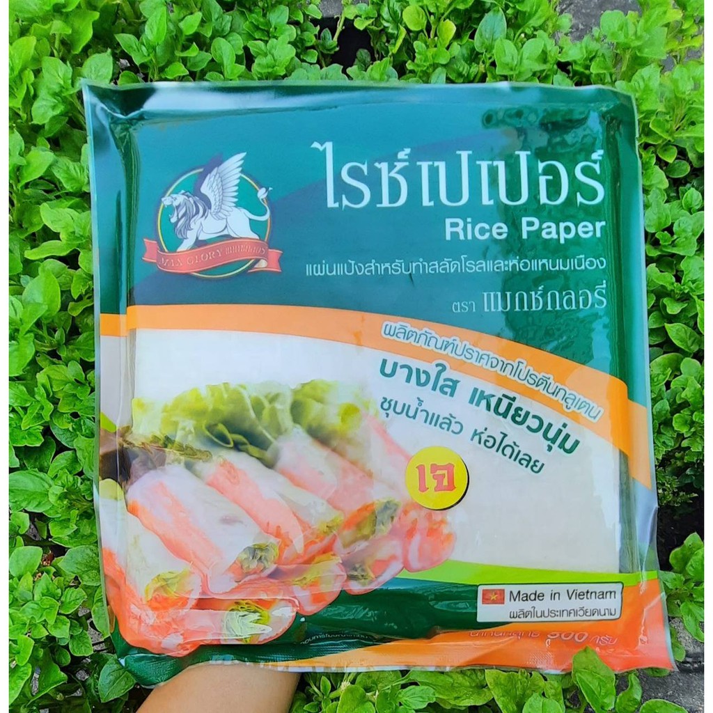 ไรซ์เปเปอร์ 22 ซม. แผ่นสี่เหลี่ยม ห่อสลัดโรลและแหนมเนือง ตราแม็กซ์กลอรี่ 500 กรัม Rice Paper 22 cm Square Maxglory Brand