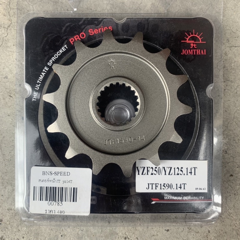 สเตอร์หน้า Jomthai YZ250F, YZ125/250,YZ250FX (14/13 ฟัน JTF1590)