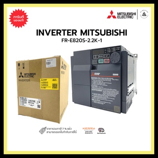 MITSUBISHI FR-E820S-2.2K-1 INVERTER