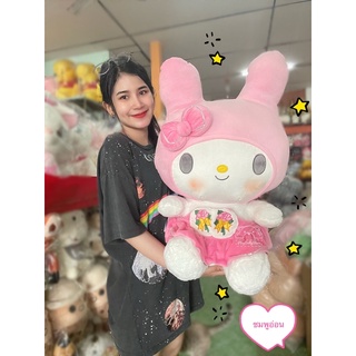 🐰ตุ๊กตา My melody (เมโลดี้)  ขนาด 28นิ้ว ผ้าขนนิ่มงานสวยๆมากๆค่ะ