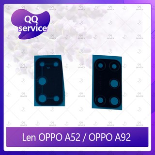 Lens OPPO A52/A92 อะไหล่เลนกล้อง กระจกเลนส์กล้อง กระจกกล้องหลัง Camera Lens (ได้1ชิ้นค่ะ) อะไหล่มือถือ QQ servic