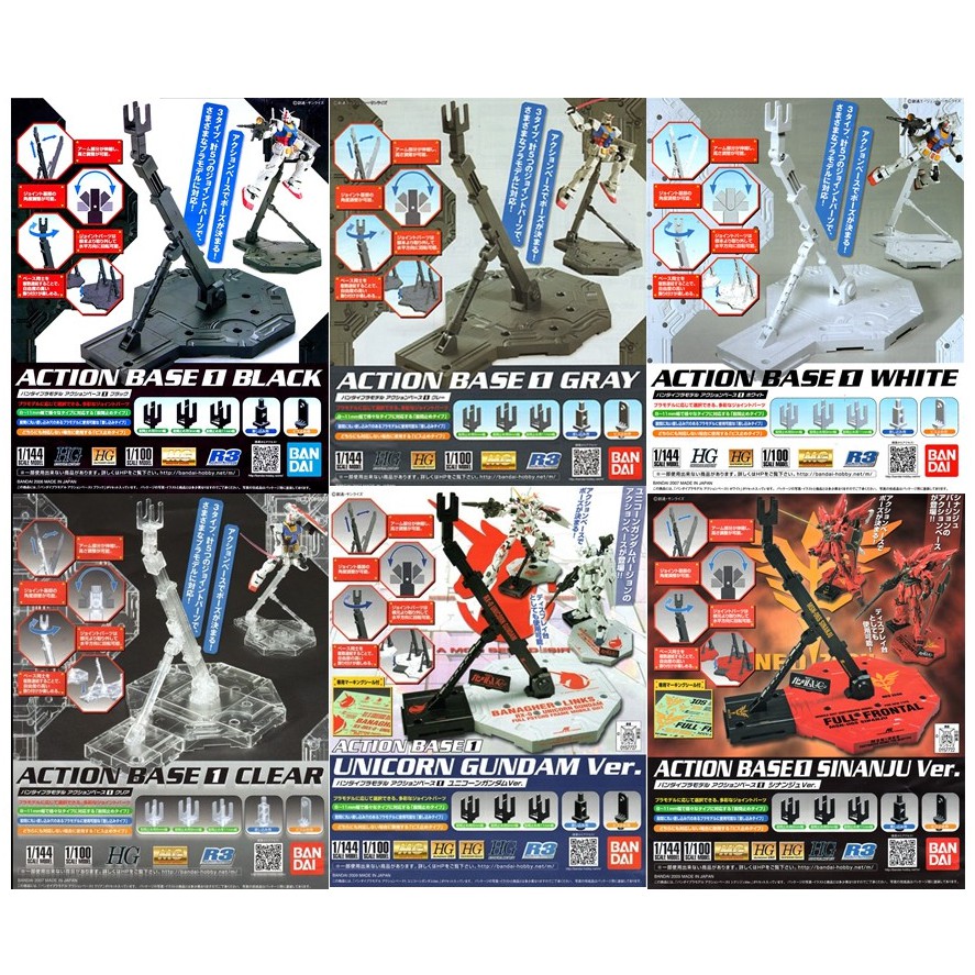 Bandai Action Base 1 Black / Gray / White / Clear / Unicorn Gundam Ver. / Sinanju Ver.