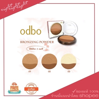 ทาตา bronzing odbo od121