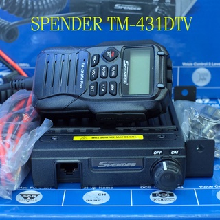 SPENDER TM-431 Plus แบนด์แพลนใหม่ วิทยุสื่อสารประจำที่หรือติดรถยนต์ กำลังส่งแรง มีทะเบียนถูกกฏหมาย