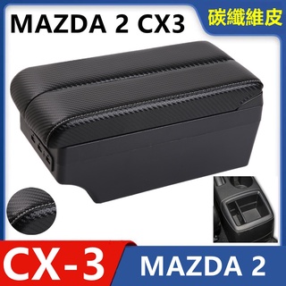 กล่องเก็บของที่เท้าแขนกลาง แบบสองชั้น พอร์ตชาร์จ USB สําหรับรถยนต์ Mazda CX3 2