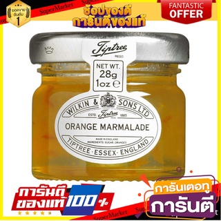 Jam 28 g. ทริพทรีแยมพรีเมี่ยม จากประเทศอังกฤษ (มีให้เลือก 4 รสชาติ) ขนาด 28g.