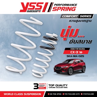 สปริง YSS ความสูง Standard สำหรับรถยนต์รุ่น MAZDA CX-3 ปี 2018-ปัจจุบัน