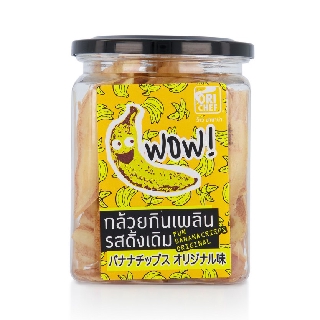 กล้วยกินเพลิน กล้วยฉาบ รสดั้งเดิม ออริเชฟ (Wow Banana Original) 100g. by Ori Chef