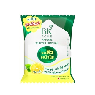 (แท้) BK Acne Natural Whipped Soap CE 60g บีเค แอคเน่ เนเชอรัล วิป โซป ซี แอนด์ อีสบู่วิตซี มะนาว ลดสิว