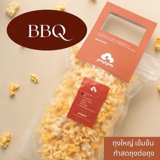 [POPPA] BBQ Craft Popcorn