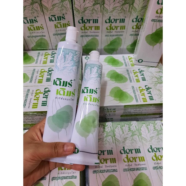 Derm derm เดิมร์เดิมร์คู่คนไทยยาสีฟันดูแลเหงือกฟันที่ดีลมหายใจสดชื่นส่งทันที