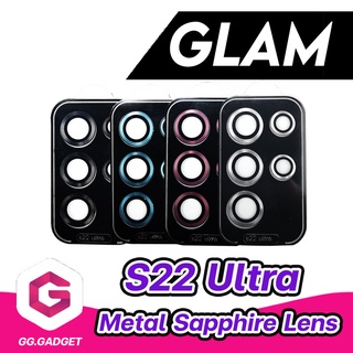 เลนส์กล้องซัมซุง SAMSUNG S22 Ultra | Metal Sapphire รุ่น GLAM