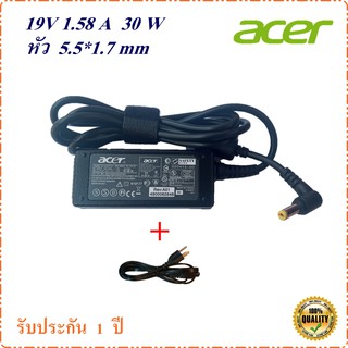 Adapter Notebook  Acer  อะแดปเตอร์  Acer 19V 1.58A หัว 5.5*1.7 mm   For  Acer  Aspire one Series