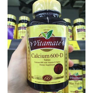 Vitamate Calcium 600-D ไวต้าเมทแคลเซียม 600 ดี  60 เม็ด บำรุงกระดูก เสริมแคลเซียม บรรเทาอาการกระดูกพรุน