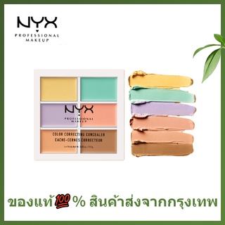 🌷แท้ / พร้อมส่ง🌷 นิกซ์ NYX  6สี 3CP Contouring Palette นิกซ์ Concealer คอนซีลเลอร์ ครีม ไฮกลอส ปกปิดจุดด่างดำ