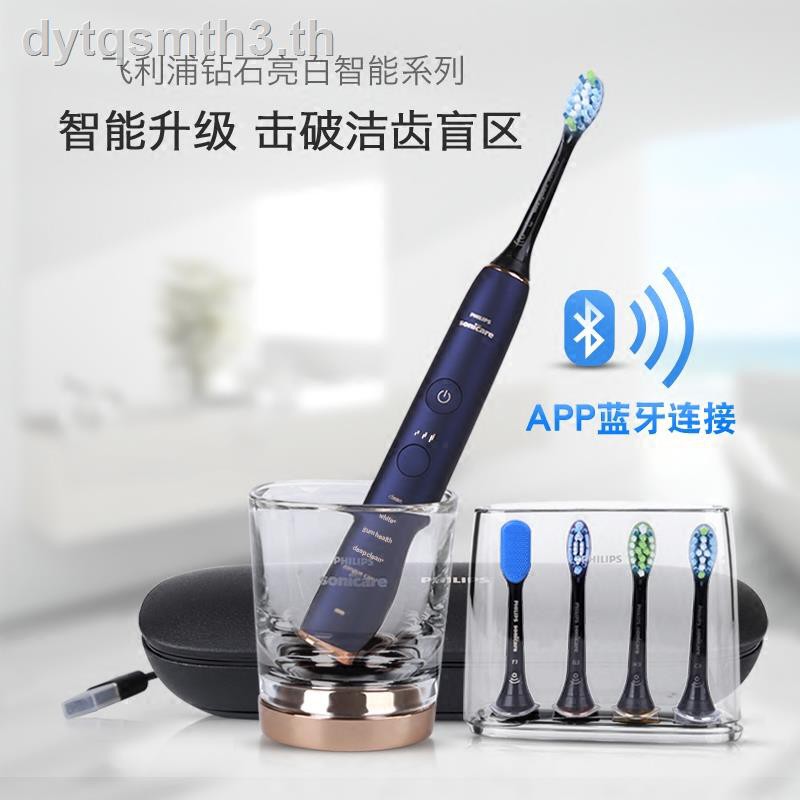philips 9954