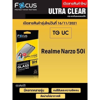 Realme narzo 50i Focus Tempered Glass Ultra Clear (UC) ฟิล์มกระจกกันรอย แบบใส โฟกัส แบรนด์ญี่ปุ่น (ของแท้ 100%)