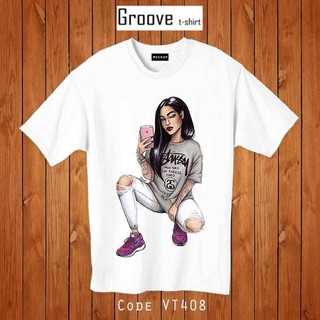 เสื้อยืดสวยราคาน่าโดน ลายแนวไม่ซ้ำใคร Groovetshirt