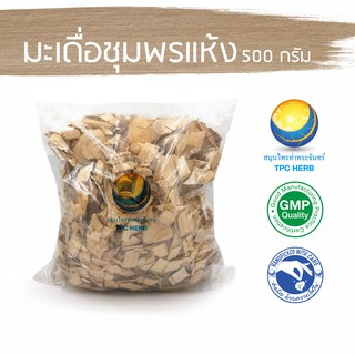 มะเดื่อชุมพรแห้ง 500 กรัม 65 บาท &lt; ราคาส่งสอบถาม &gt;  / "อยากลงทุนสุขภาพ นึกถึงสมุนไพรท่าพระจันทร์"