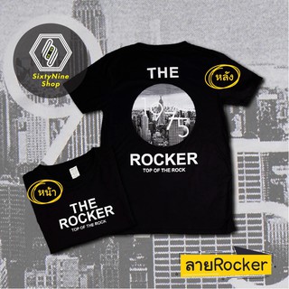 53ct //เสื้อยืดแนววินเทจ พิมพ์ลาย "Rocker" พร้อมส่ง!