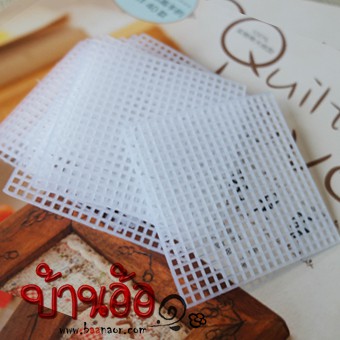 10 pcs แผ่นเฟรม สี่เหลี่ยม ขนาด 7 เซนติเมตร จำนวน 10 แผ่น **พิเศษ** เข็มปัก แผ่นเฟรม จำนวน 1 เล่ม