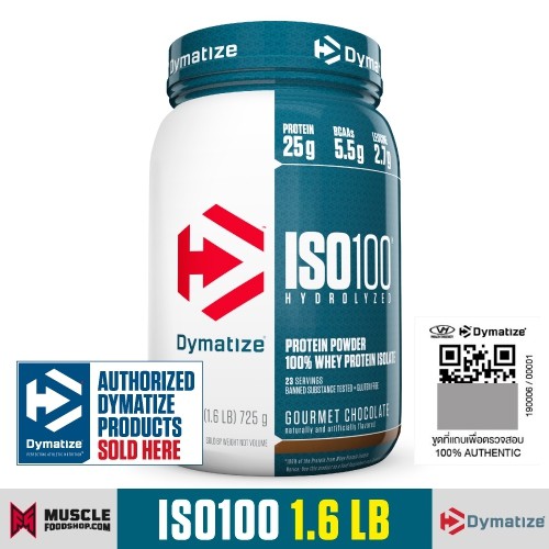 [ส่งฟรี ] Dymatize ISO100 Isolate Gourmet Chocolate 1.6lb เวย์โปรตีน ช่วยเพิ่มกล้ามเนื้อ