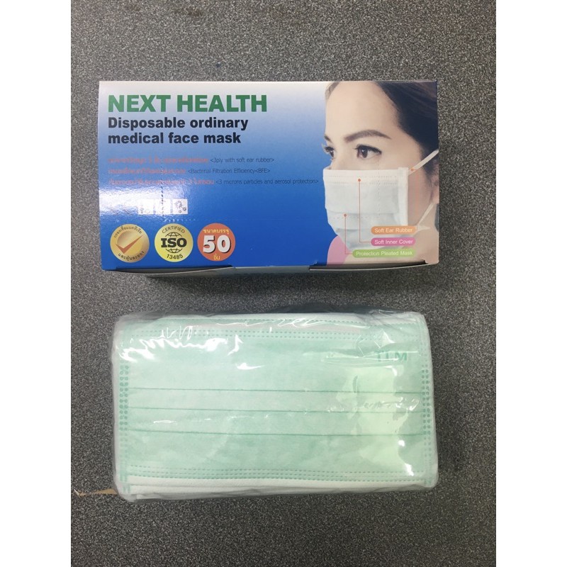 (จากร้านขายยา) หน้ากากอนามัย TLM สีเขียว 3 ชั้น (ของไทย) 50 ชิ้น