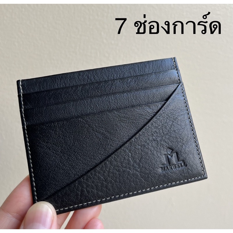 กระเป๋าใส่บัตร Marwellแท้💯🌈มือ1