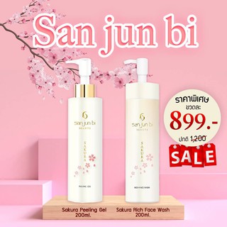 เจลขัดผิวหน้าใส ซัน จุน บิ พีลลิ่ง เจล San jun bi Sakura Peeling Gel 200ml. กลิ่นซากุระ