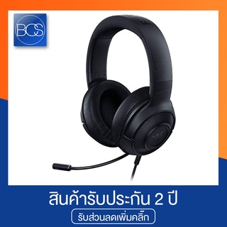 Razer KRAKEN X USB 7.1 Gaming Headset หูฟังเกมมิ่ง - (Black)