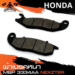 NEXZTER ผ้าเบรคหน้า 3334AA HONDA CRF250,ADV 150,PCX160 ABS เบรค ผ้าเบรค ผ้าเบรคมอเตอร์ไซค์