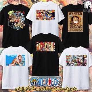 การ์ตูนสาวอวบเสื้อยืด one piece วันพีช Luffy ลูฟี่ เสื้อยืดลายการ์ตูน เสื้อยืด แอนิเมะ anime เด็ก และ ผู้ใหญ่