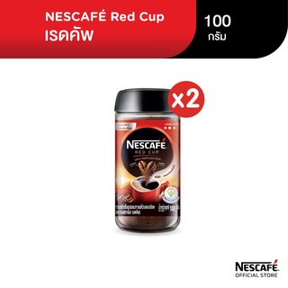 NESCAFÉ Red Cup Coffee Glass Jar เนสกาแฟ เรดคัพ กาแฟสำเร็จรูปผสมกาแฟคั่วบดละเอียด แบบขวดแก้ว ขนาด 100 กรัม (แพ็ค 2 ขวด) NESCAFE