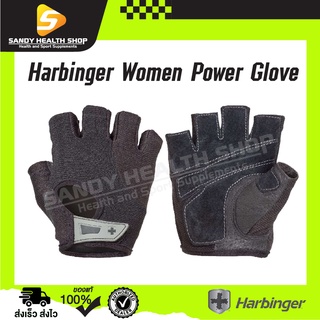 Harbinger Women Power Glove ถุงมือออกกำลังกาย