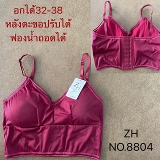 บราลูกไม้ บราโชว์หลัง บราเซ็กซี่ZH.21