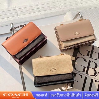 COACH 899 866 900 กระเป๋าแฟชั่นสตรีคลาสสิก กระเป๋าแฮตตอน ประณีตป่าโซ่กระเป๋าแนวโน้มสบาย ๆ กระเป๋าออร์แกนสี่เหลี่ยมเล็ก