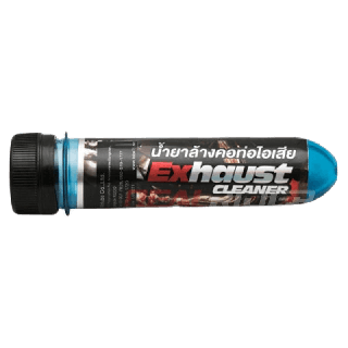 โปรโมชั่น : น้ำยาขัดคอท่อ LUBE EXHAUST CLEANER 40ml