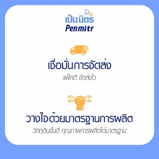 เมนทอลคริสตัล Menthol Crystal Premium grade เมนทอลเย็น เมนทอลเกล็ด คุณภาพดี กลิ่นหอมชื่นใจ เป็นมิตร Penmitr