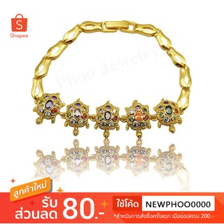 Phoo NO.75 สร้อยข้อมือเต่าประดับพลอยนพเก้า