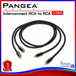 สายสัญญาณคุณภาพ Pangea Audio interconnect RCA to RCA รับประกันโดยศูนย์ไทย 1 ปี