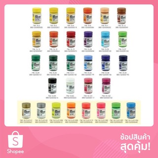 Sakura เซตสีมาตรฐาน สีโปสเตอร์ ขนาด 15cc