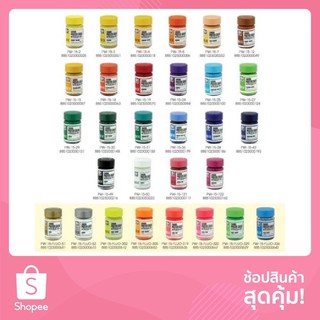 Sakura เซตสีมาตรฐาน สีโปสเตอร์ ขนาด 15cc