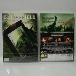 Media Play Cloverfield / วันวิบัติอสูรกายถล่มโลก (DVD) /S8925D