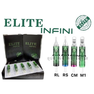 เข็มฮอกสักElite infinity (แบบกล่อง20เล่ม)พร้อมส่ง!