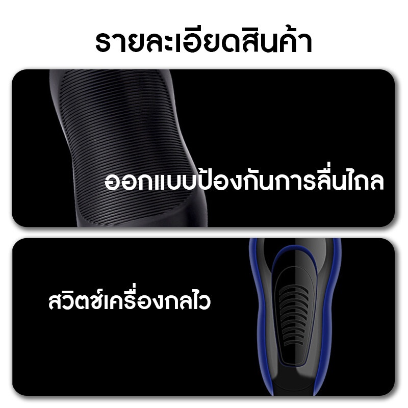 เครื่องโกนหนวดไฟฟ้า 3in1 ที่โกนหนวดไฟฟ้า มีดโกนหนวดไฟฟ้า 3D เปลี่ยนได้ 3หัว  โกนขน เล็มเครายาว โกนหนวด ชาร์ดด้วยUSB - รูปที่ 5