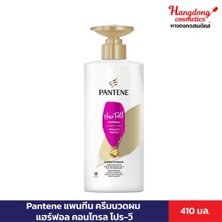 Pantene แพนทีน ครีมนวดผม แฮร์ฟอล คอนโทรล โปร-วี 410 มล.