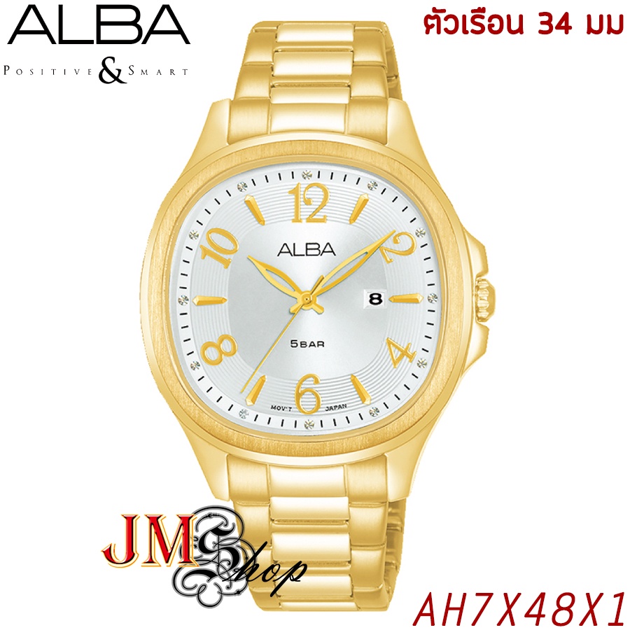 Alba Ladies นาฬิกาข้อมือผู้หญิง สายสแตนเลส รุ่น AH7X48X1 / AH7X48X (สีทอง/หน้าปัดเงิน)
