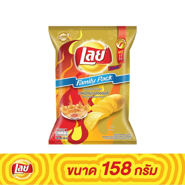 เลย์ ร็อค หมึกย่างฮอตชิลลี่ ขนาด 158 กรัม(PepsiCo)